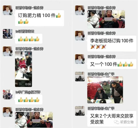 叶面追肥新产品淝力精
