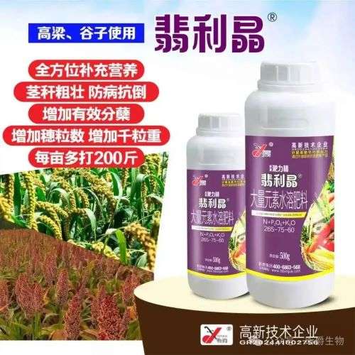 800斤，312斤，576斤？快来看看发生了什么