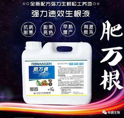 作物根系不好，快用昕爵肥万根